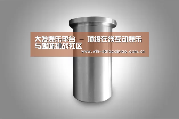 产品展示标题八