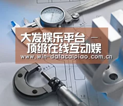 研发能力标题一