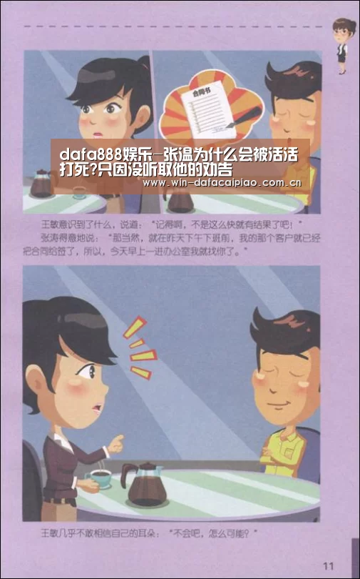 大发娱乐