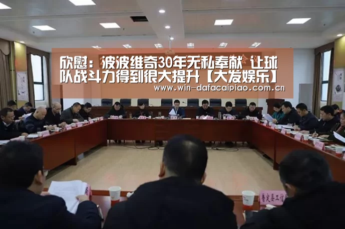 dafa888娱乐