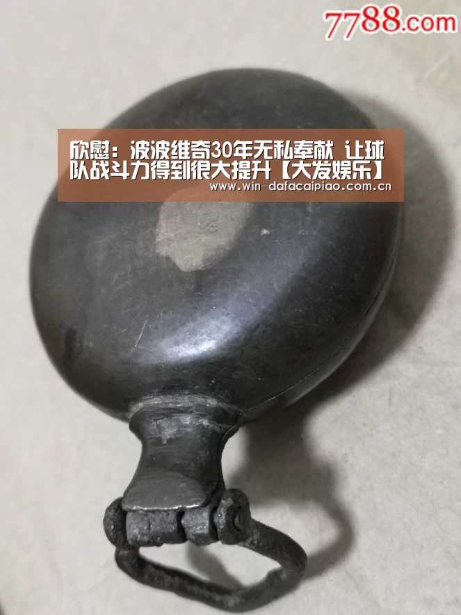 大发娱乐