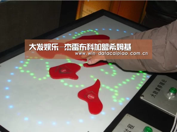 大发娱乐
