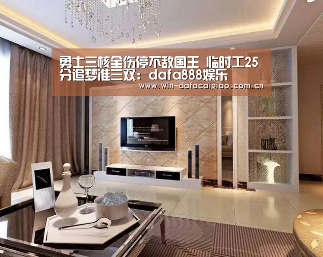 dafa888娱乐