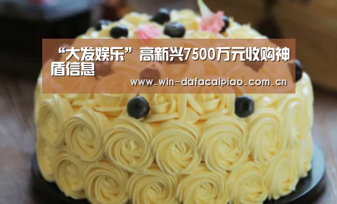 dafa888娱乐