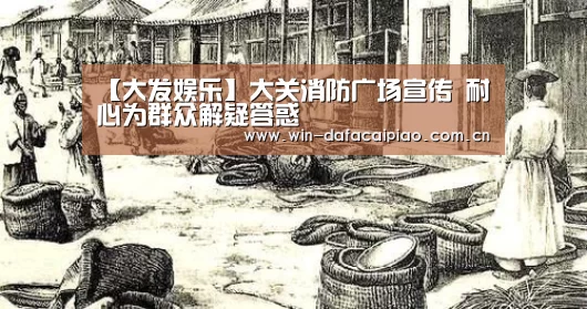 dafa888娱乐