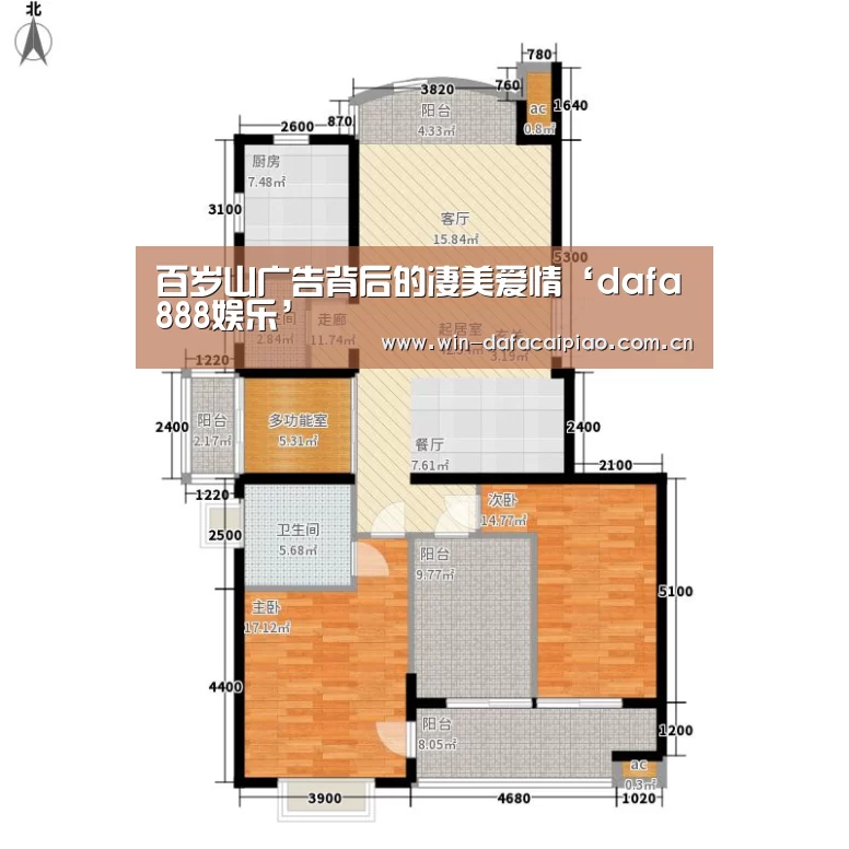 百岁山广告背后的凄美爱情‘dafa888娱乐’(图2) dafa888娱乐