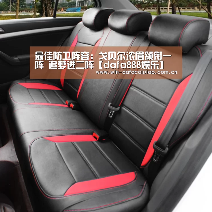 最佳防卫阵容:戈贝尔浓眉领衔一阵 追梦进二阵【dafa888娱乐】(图1) dafa888娱乐