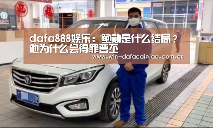 大发娱乐
