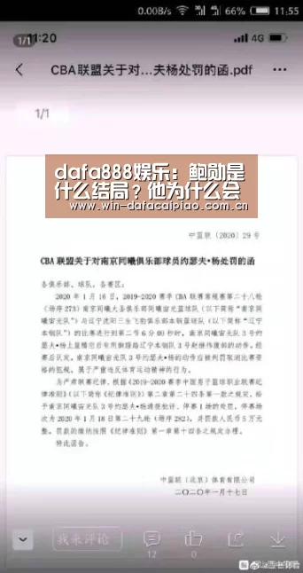 大发娱乐