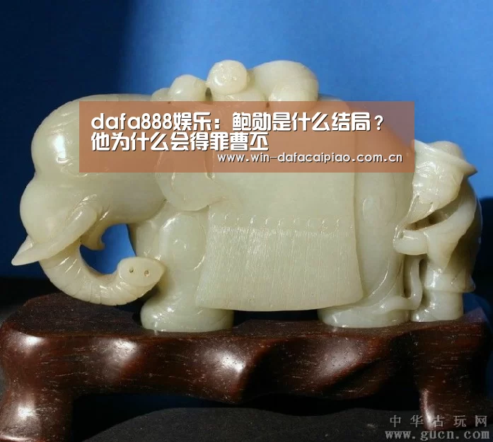 大发娱乐