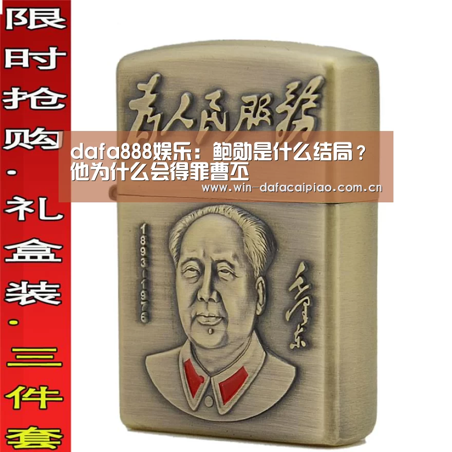 大发娱乐