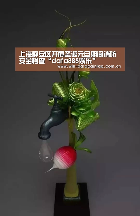 大发娱乐